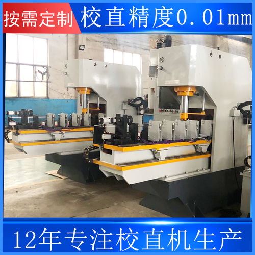 全自動齒條校直機 山東敦沃福機械引領環保設備新變革