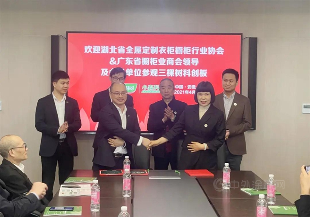 開(kāi)放融合促發(fā)展，攜手共創(chuàng)新未來(lái) 行業(yè)協(xié)會(huì)走進(jìn)三棵樹(shù)安徽生態(tài)工業(yè)園開(kāi)展新材料技術(shù)推廣交流