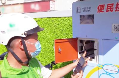 中國石化與鐵塔公司強強聯手 新材料技術賦能電動車換電柜新里程